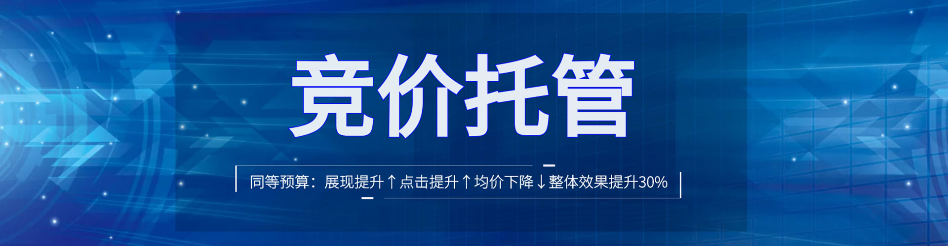 南化百度平台推广