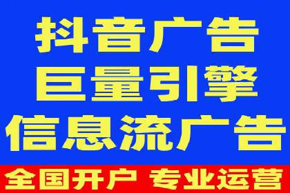 某旅游平台信息流广告的创意与投放策略