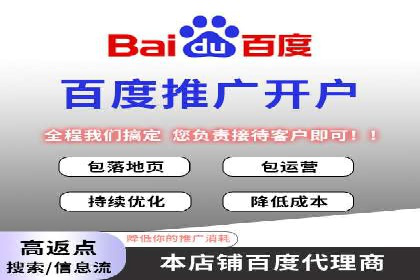 百度竞价个人开户策略：如何选择合适的关键词