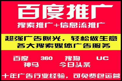 如何通过SEM提高网站流量——以某科技公司的实战案例为证