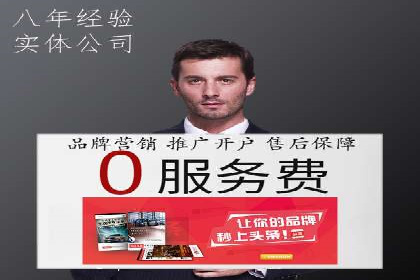 百度竞价代理技巧：经典成功案例解析